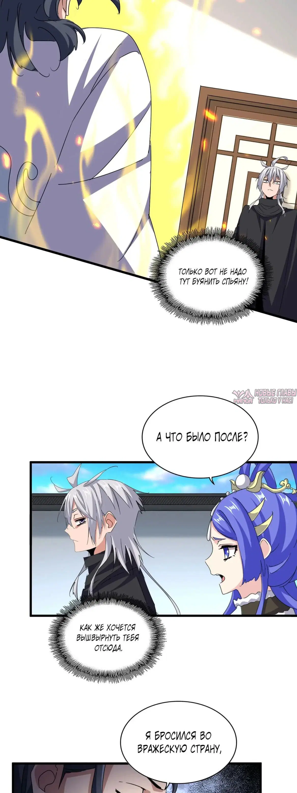 Page 12.000