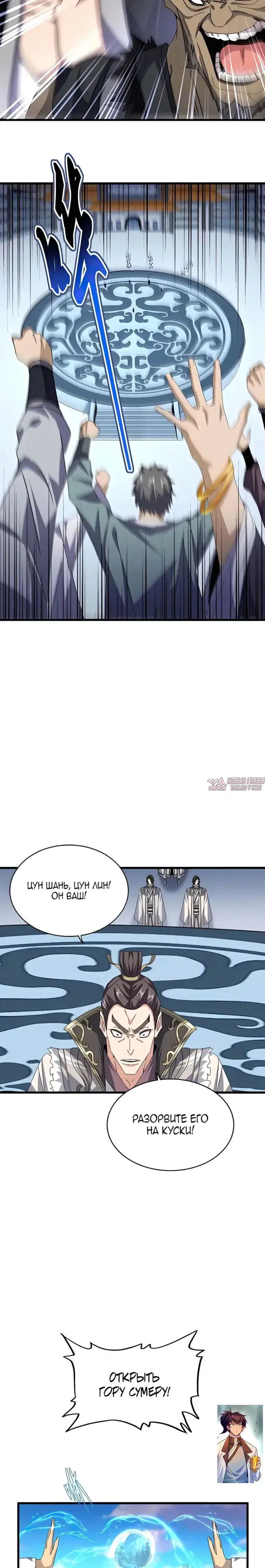 Page 12.000