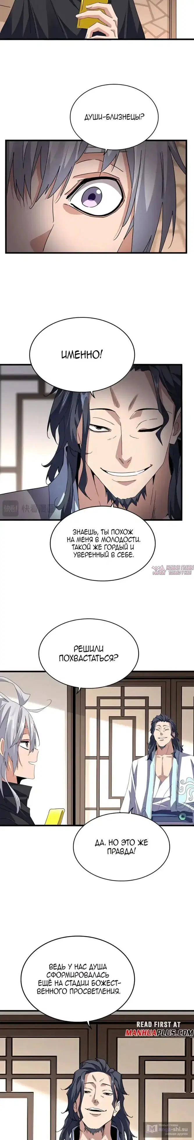Page 12.000