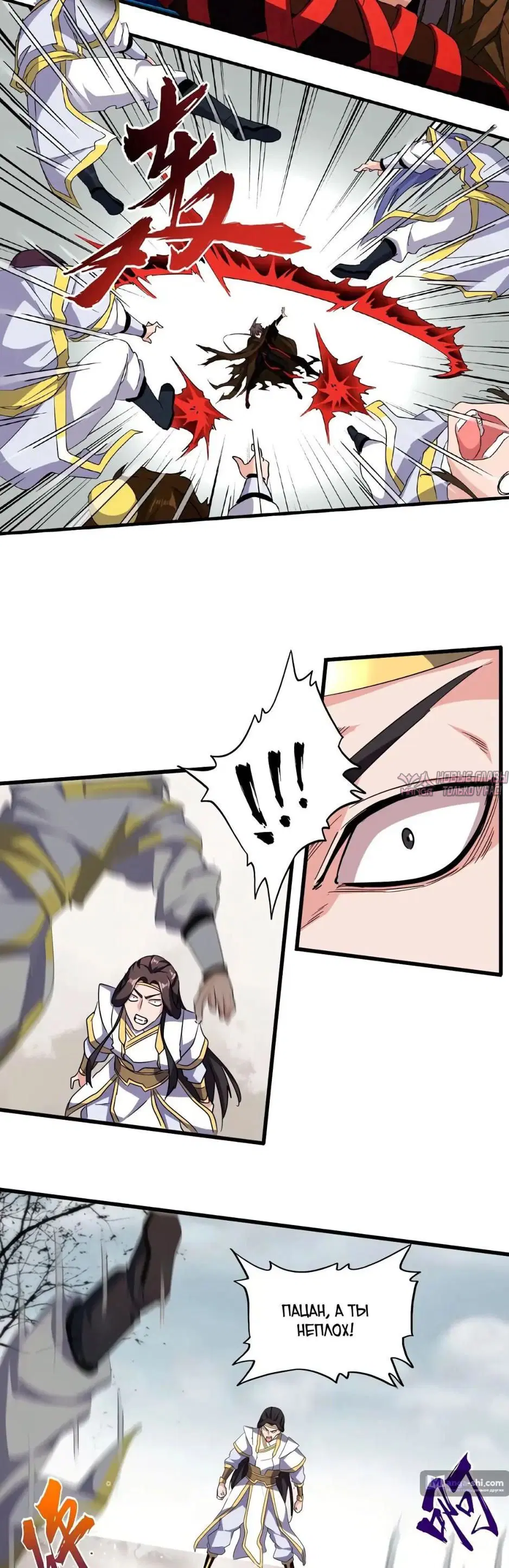 Page 12.000