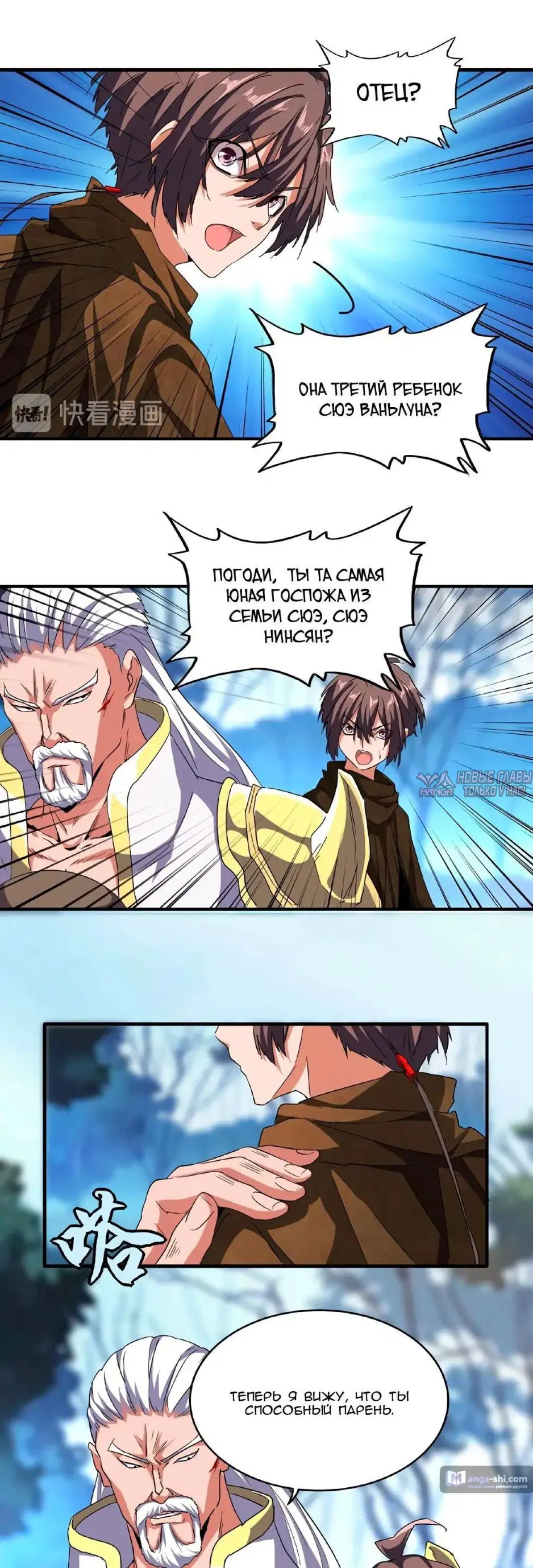 Page 12.000