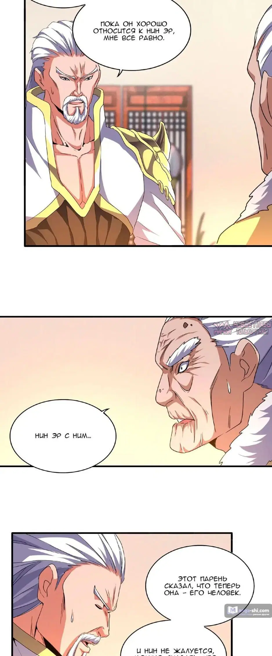 Page 12.000