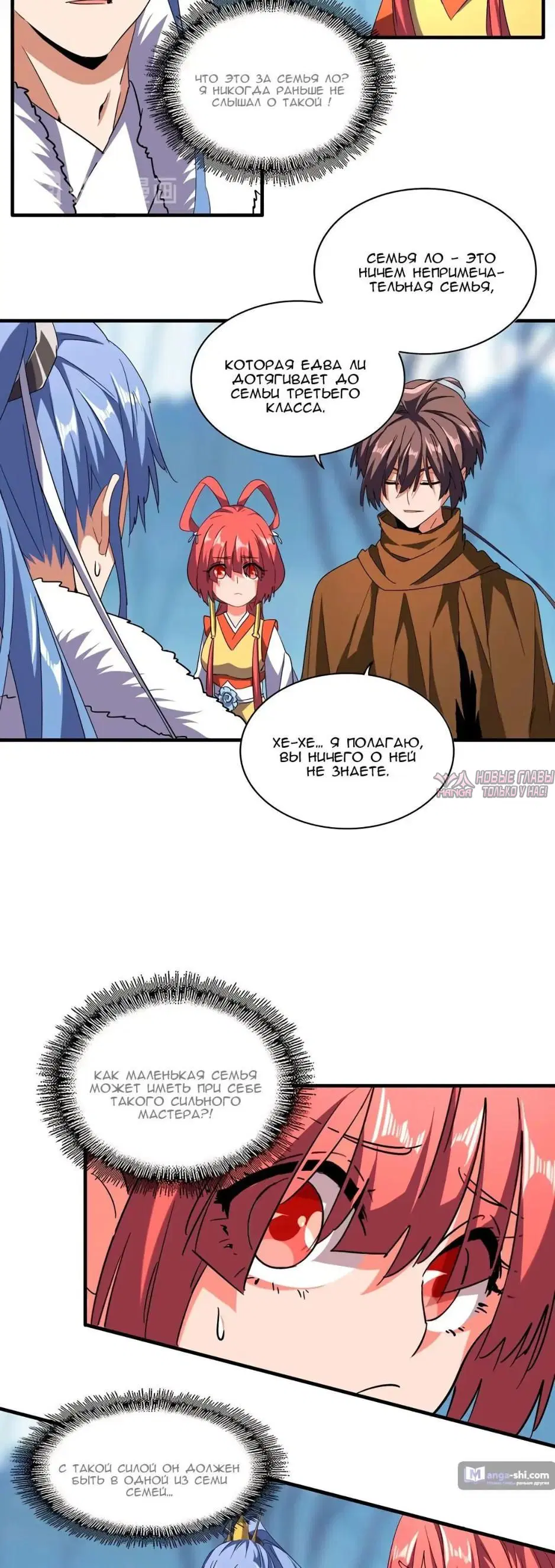 Page 12.000