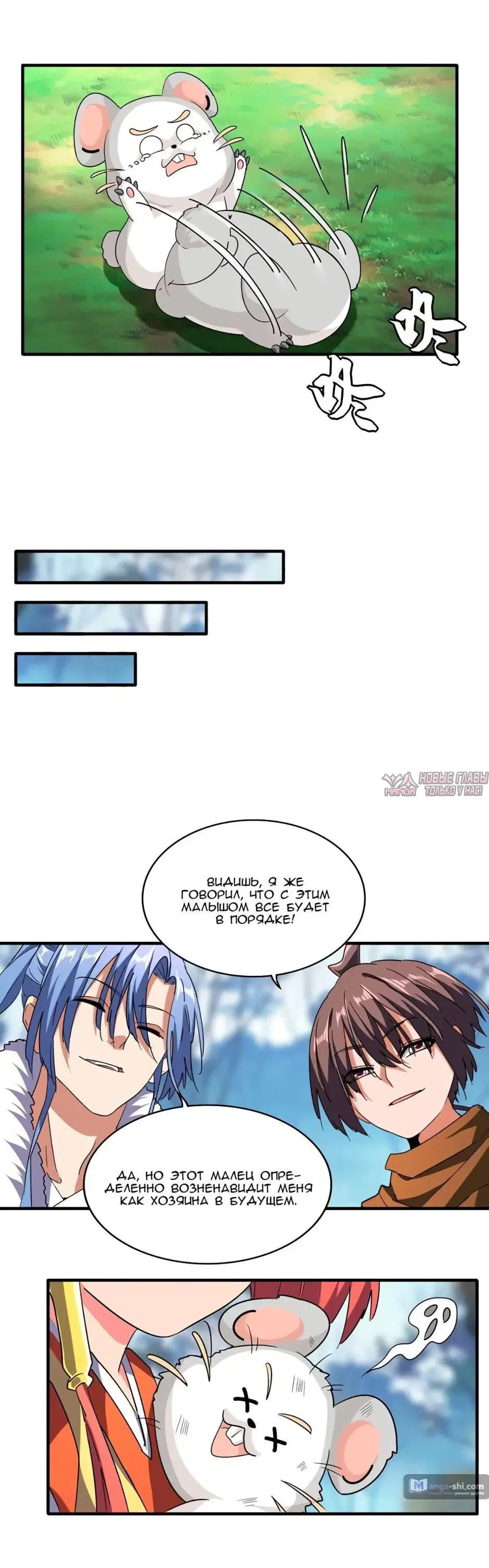 Page 12.000