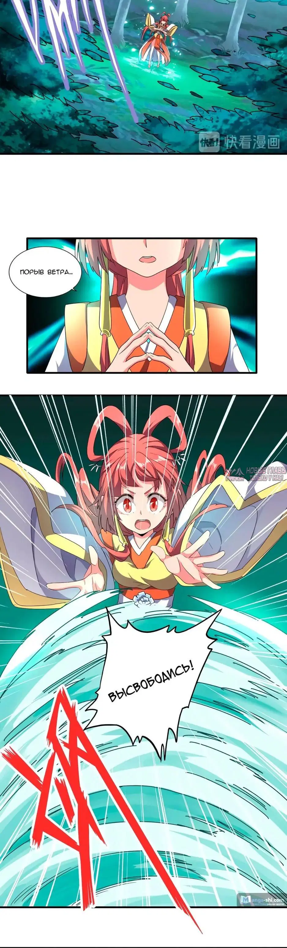 Page 12.000