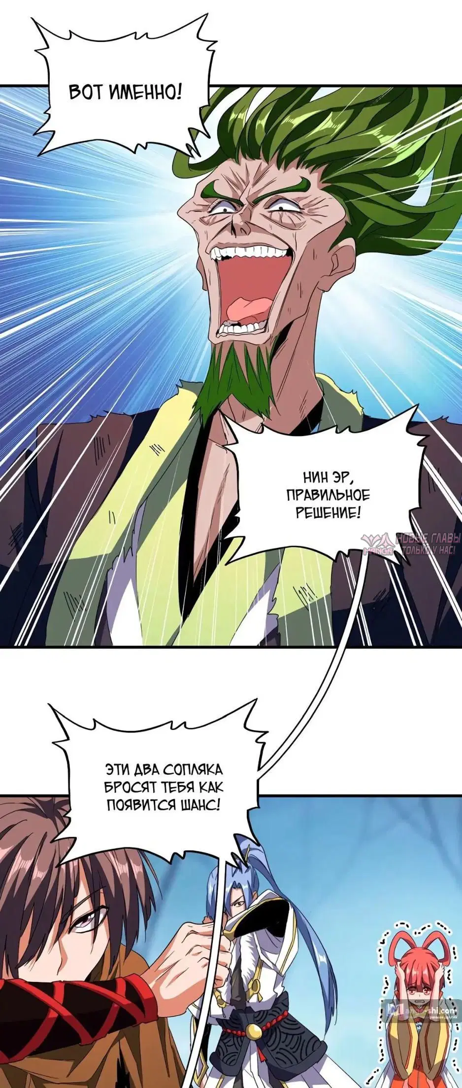 Page 12.000