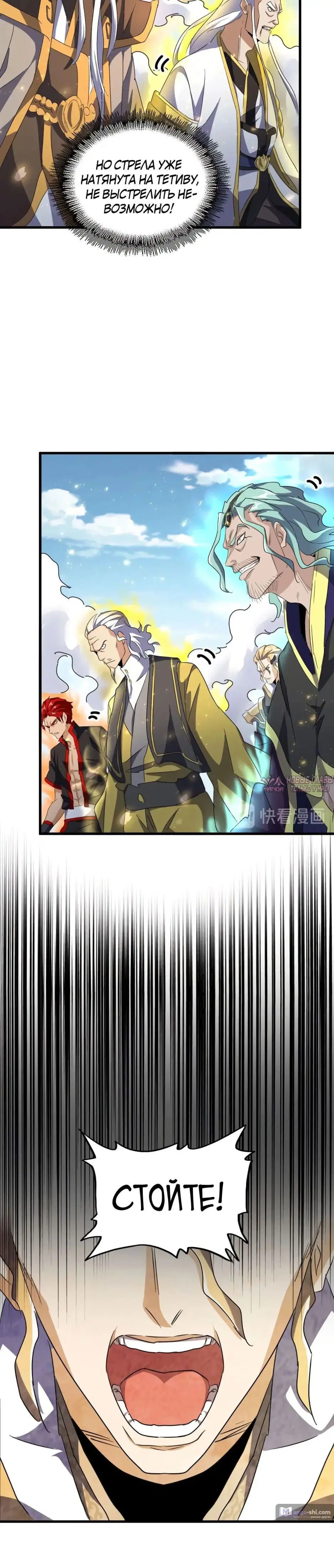 Page 12.000