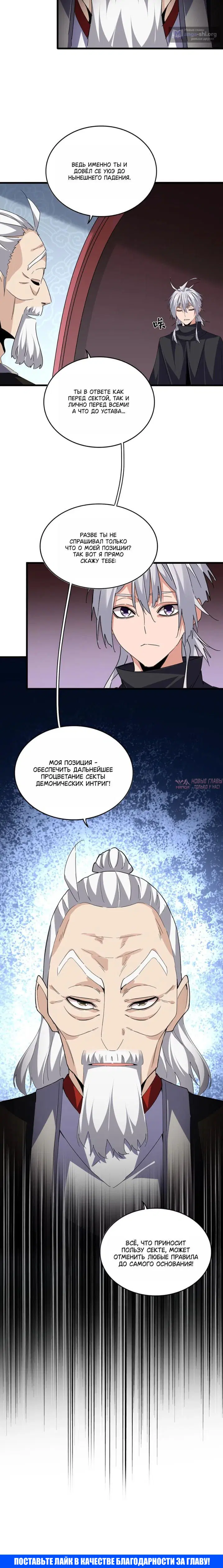 Page 12.000