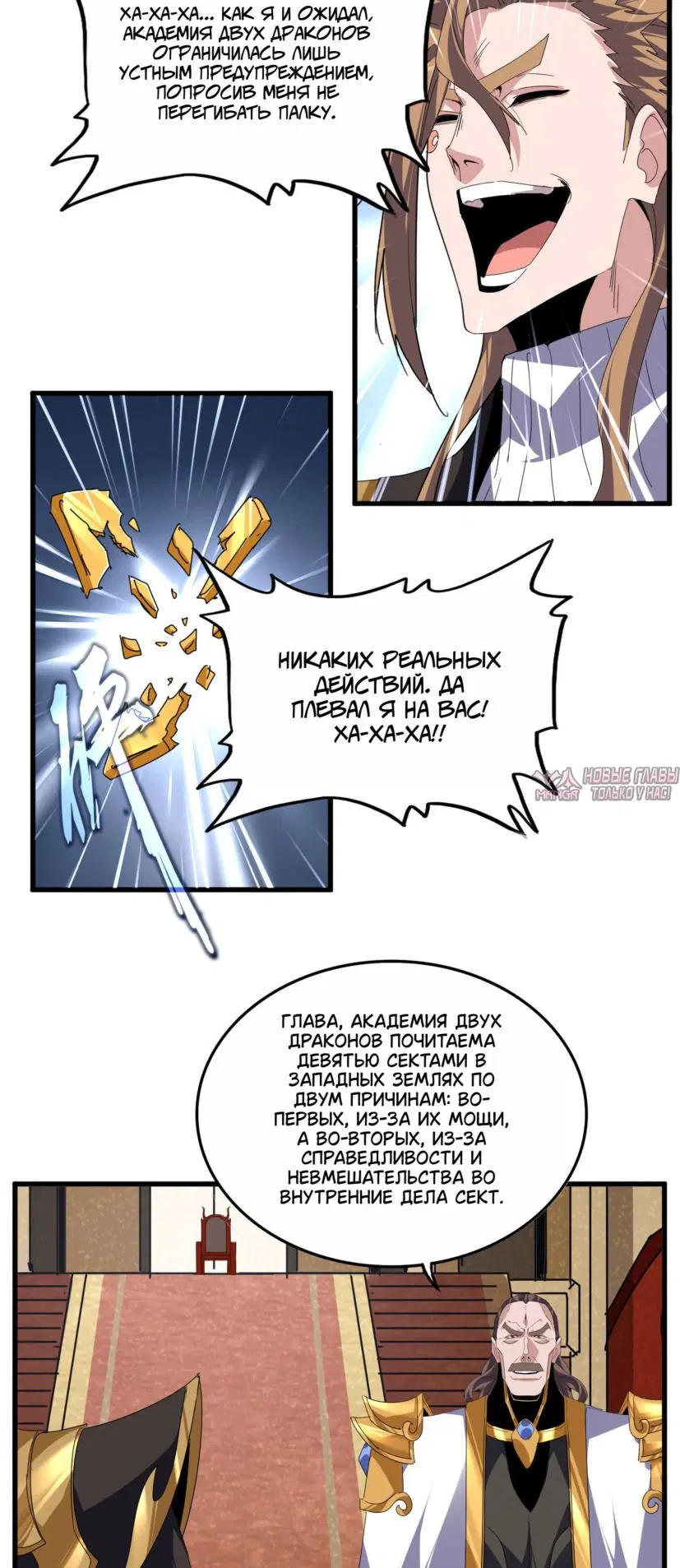 Page 12.000