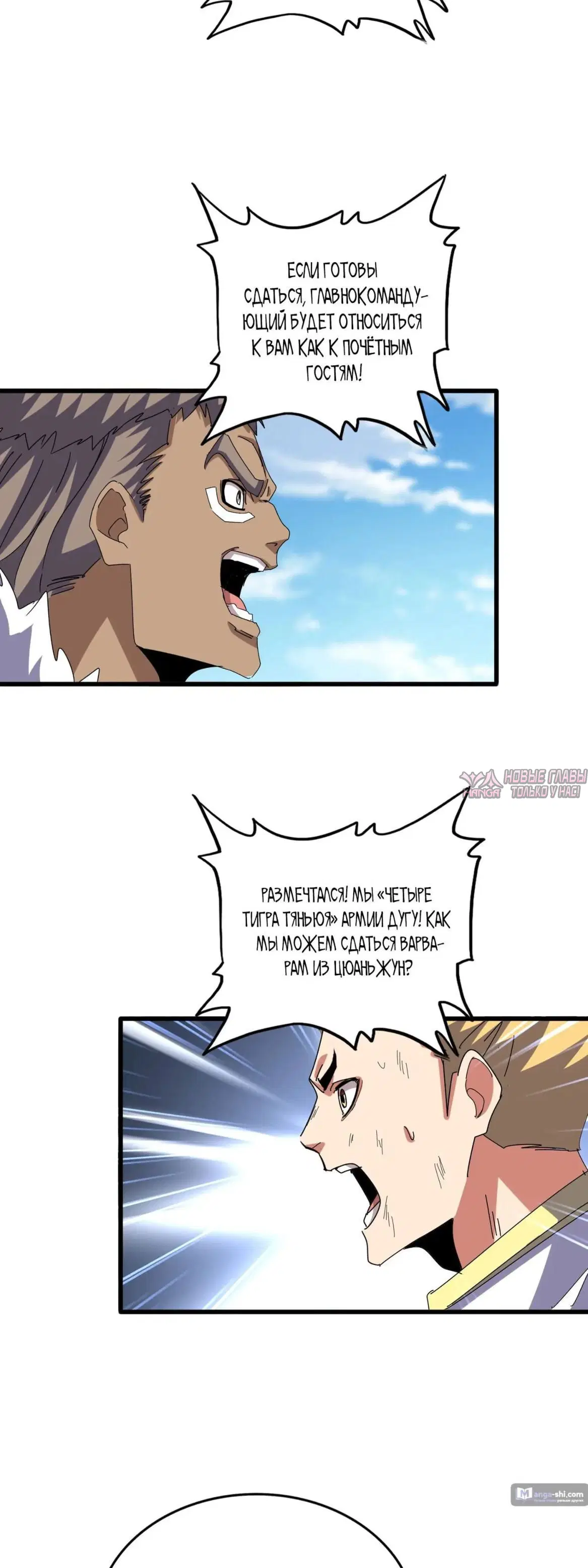 Page 12.000