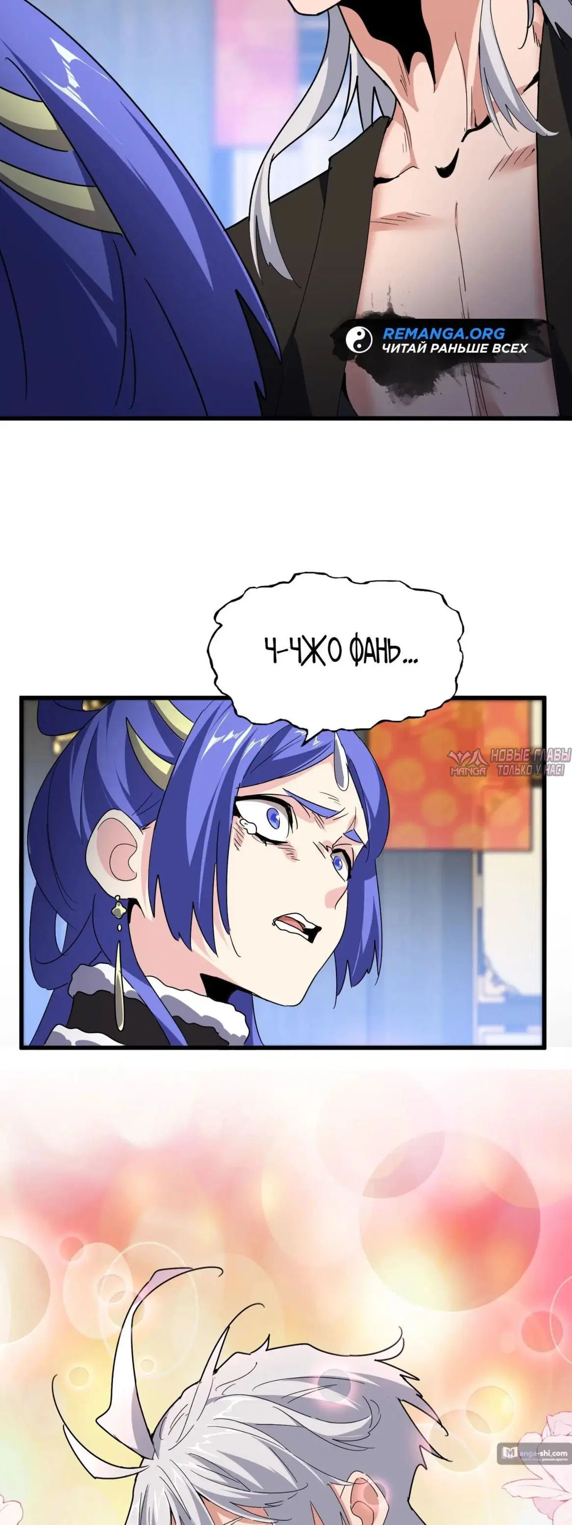 Page 12.000