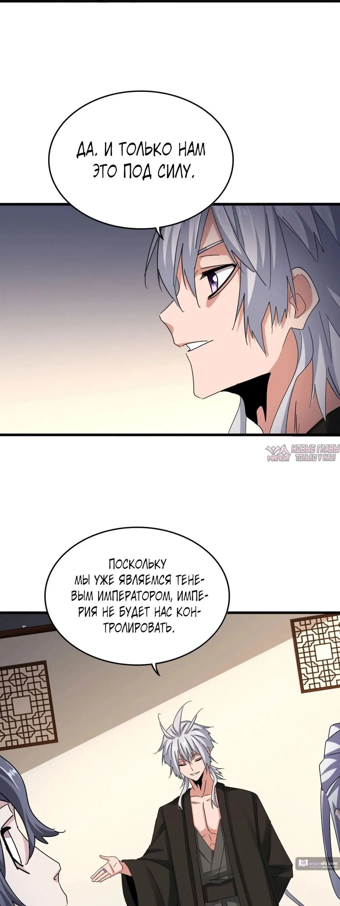 Page 12.000
