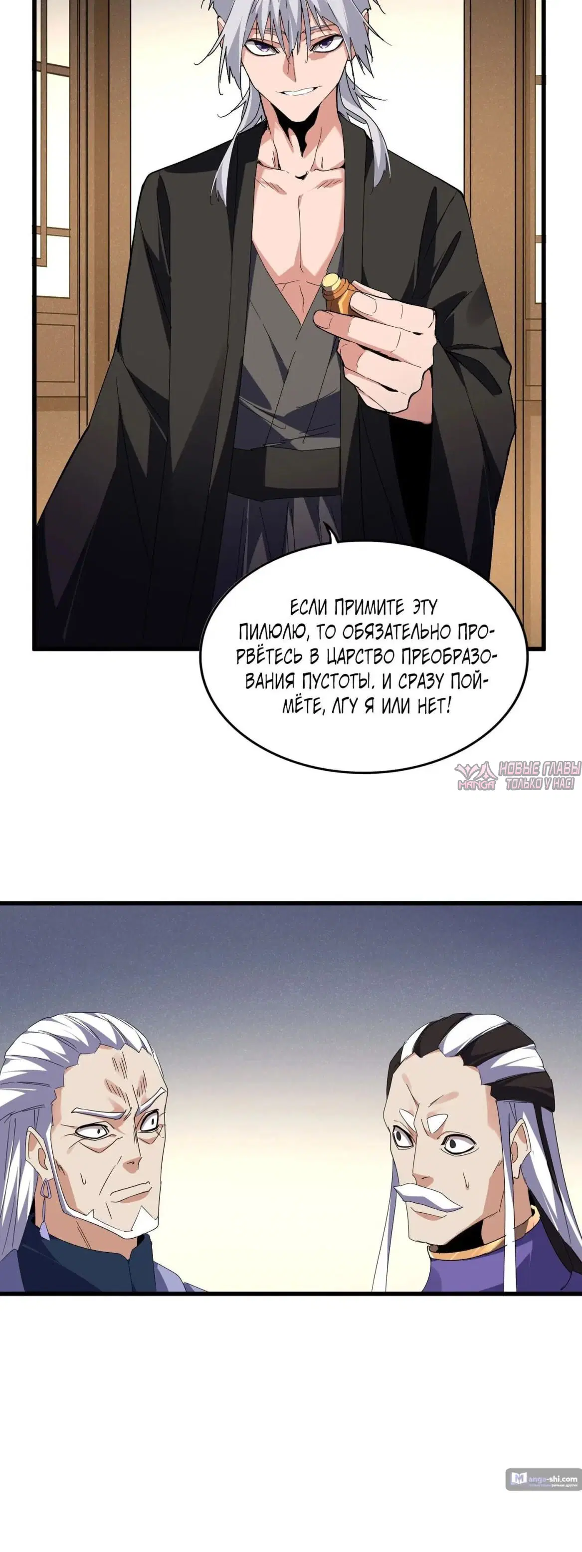 Page 12.000