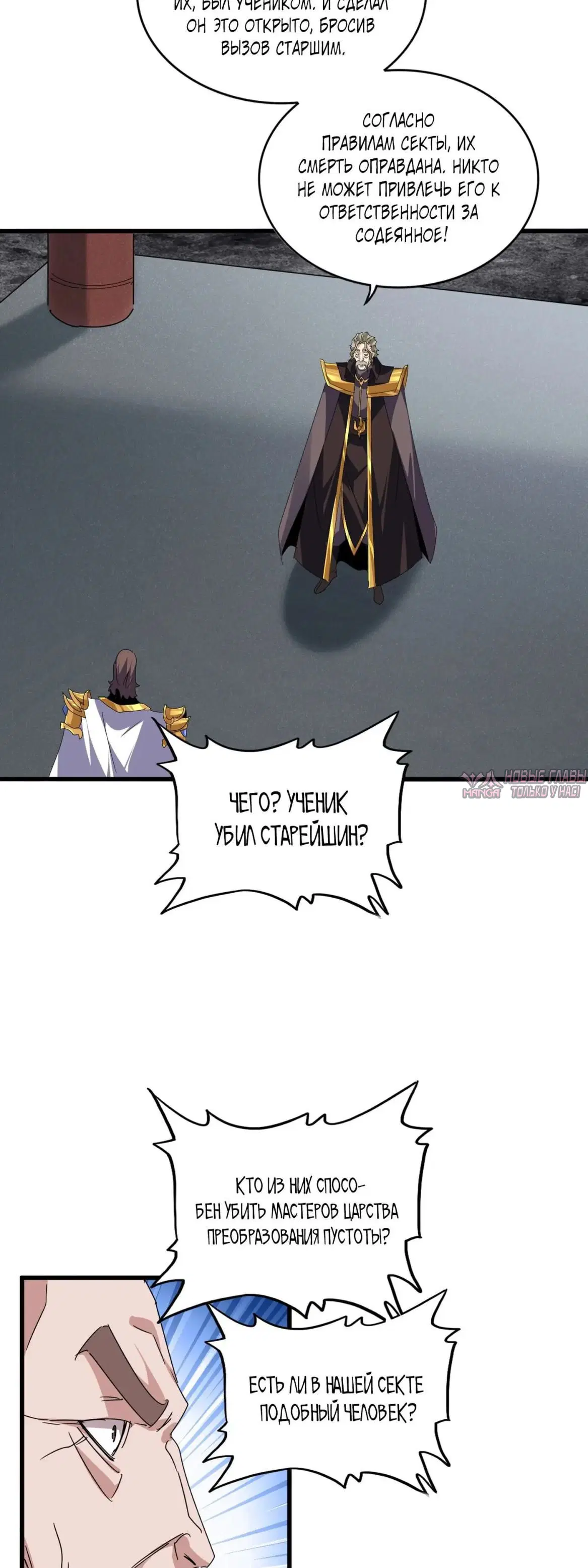 Page 12.000