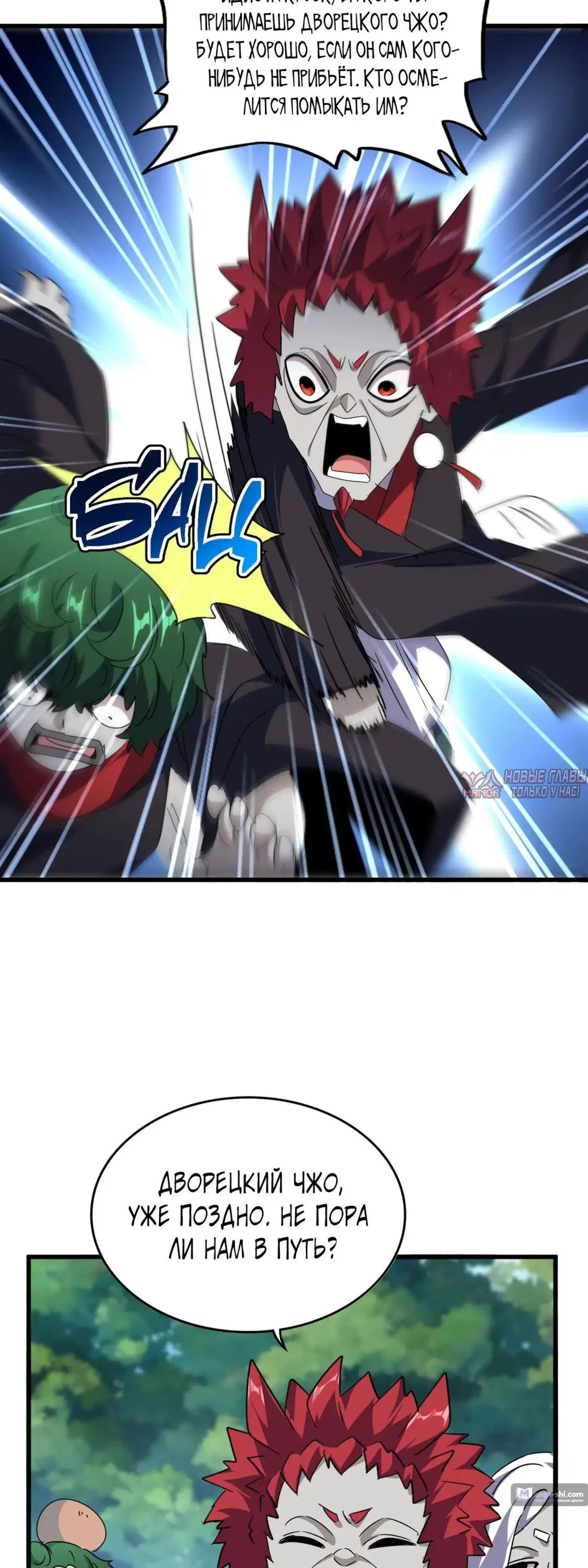 Page 12.000