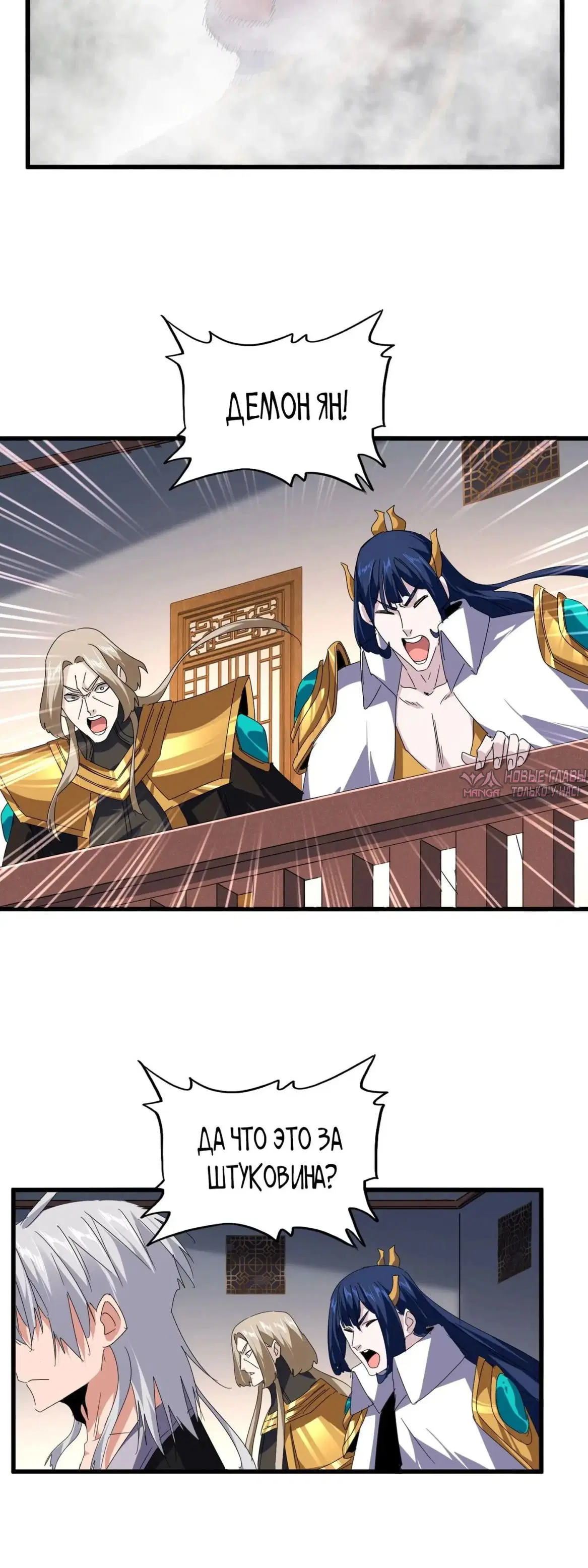 Page 12.000