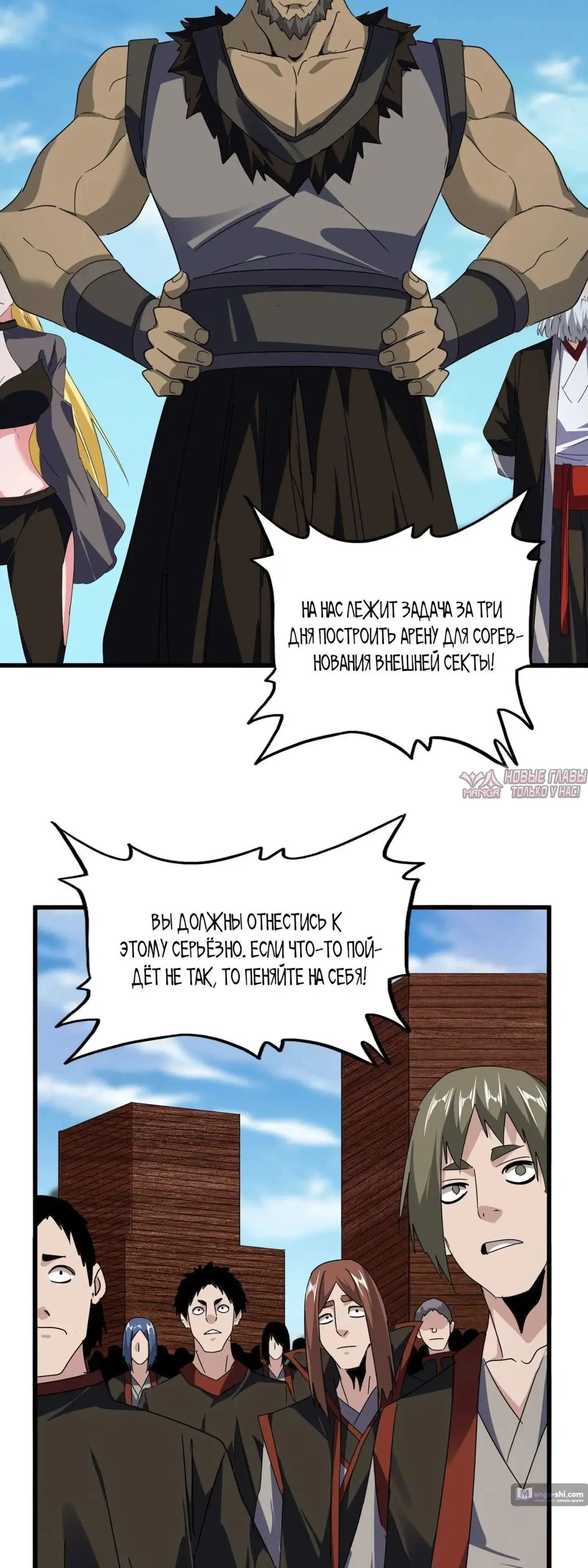 Page 12.000