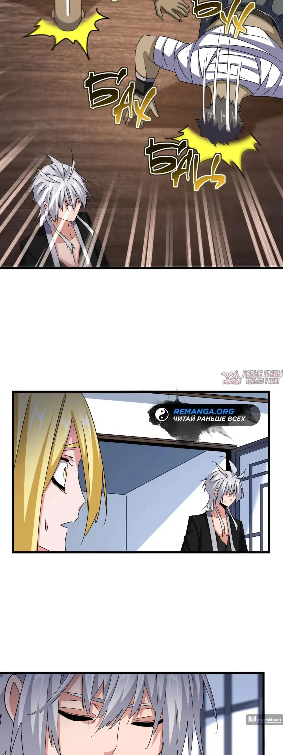 Page 12.000