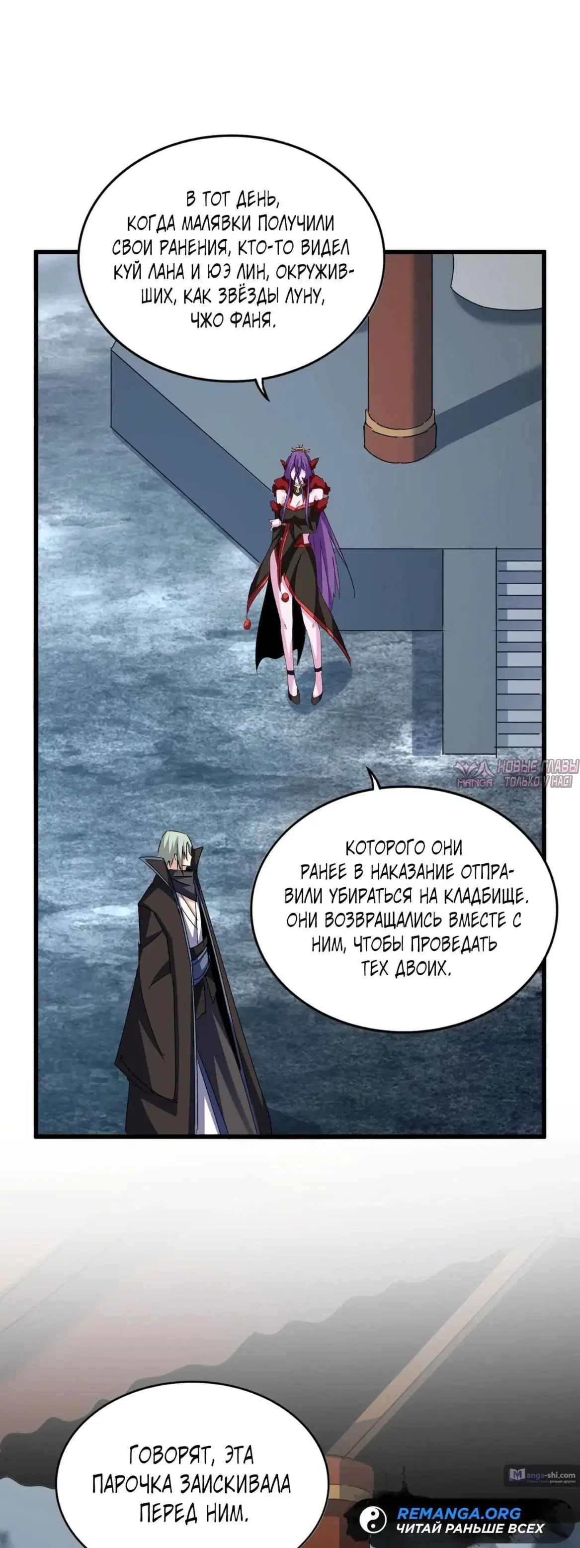 Page 12.000