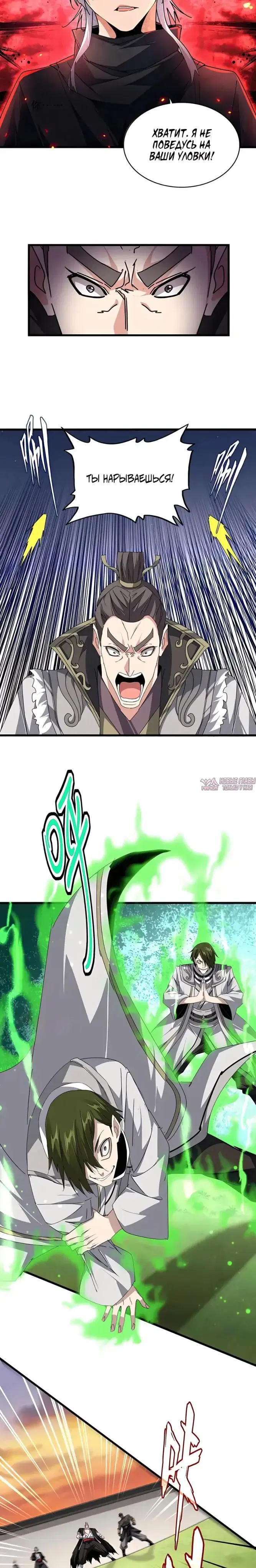 Page 12.000