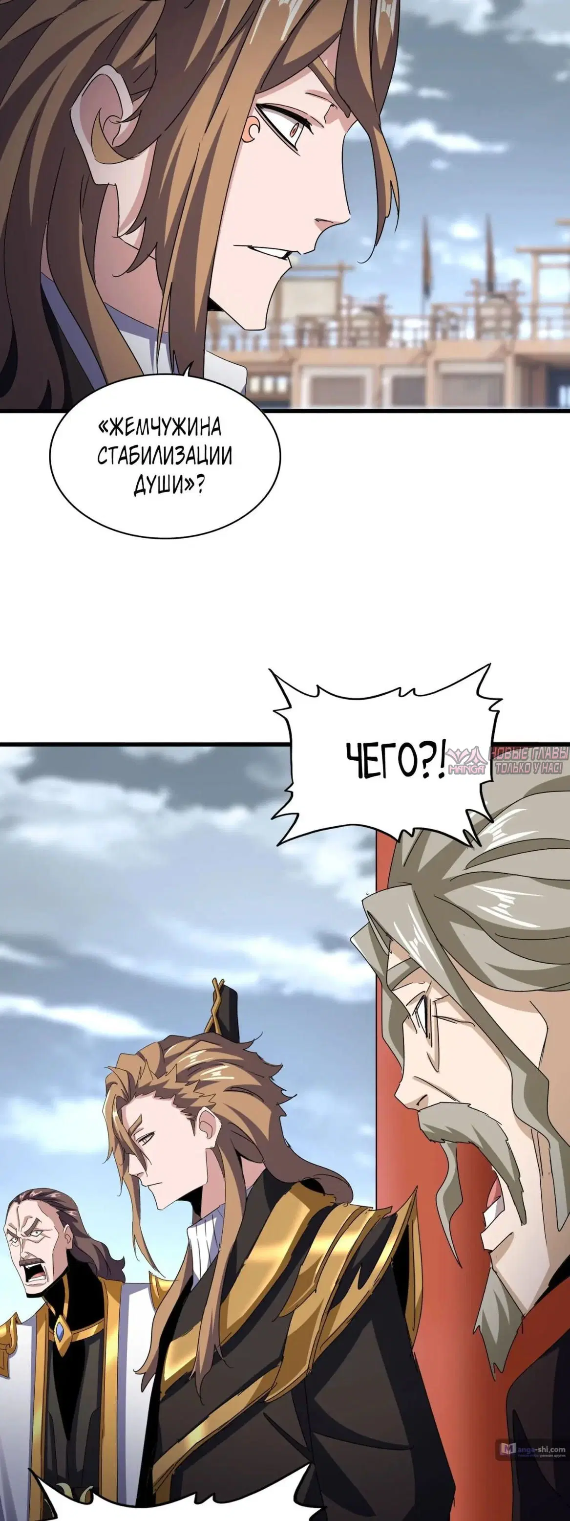 Page 12.000