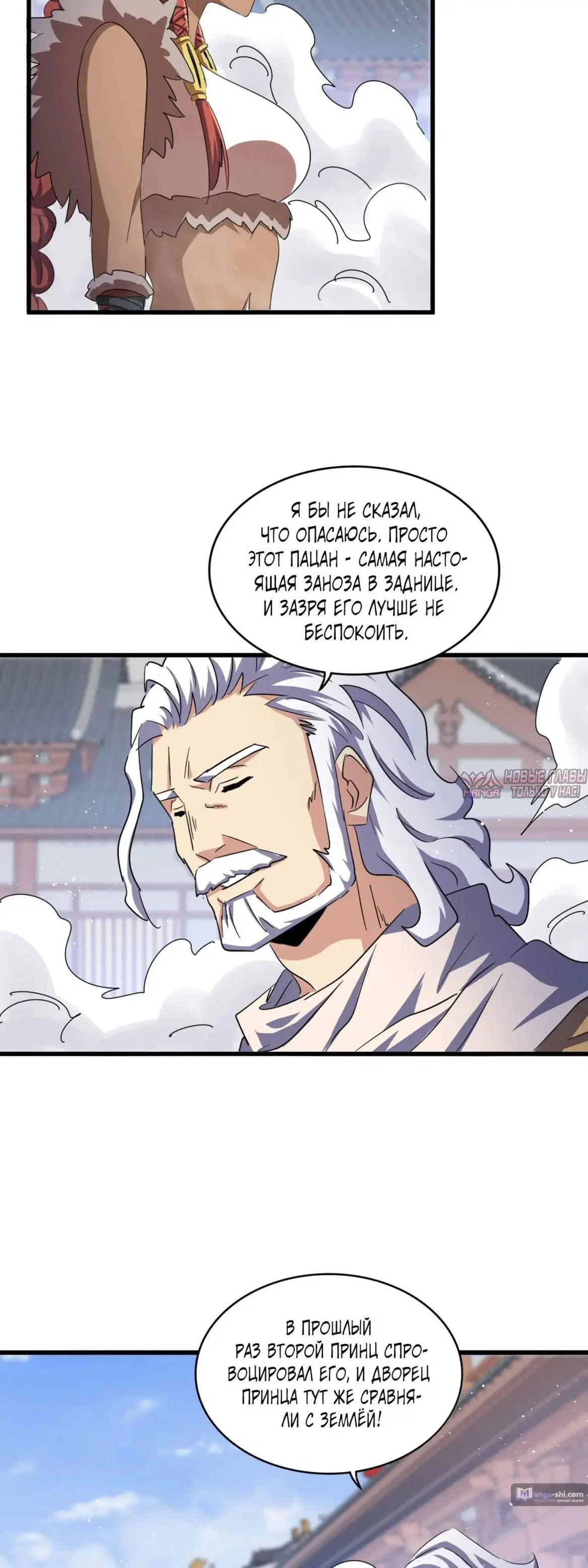 Page 12.000