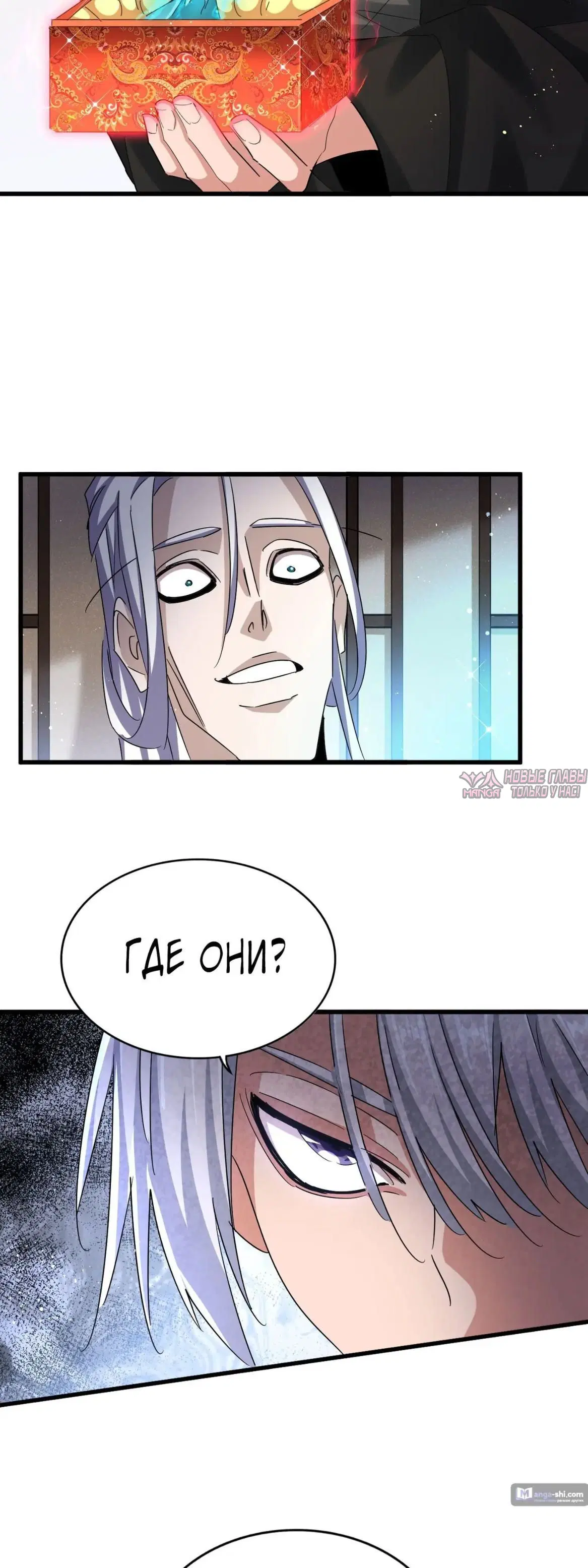 Page 12.000