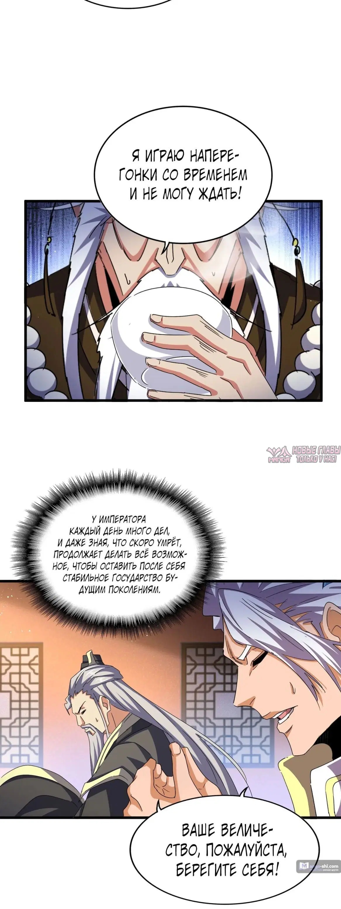 Page 12.000