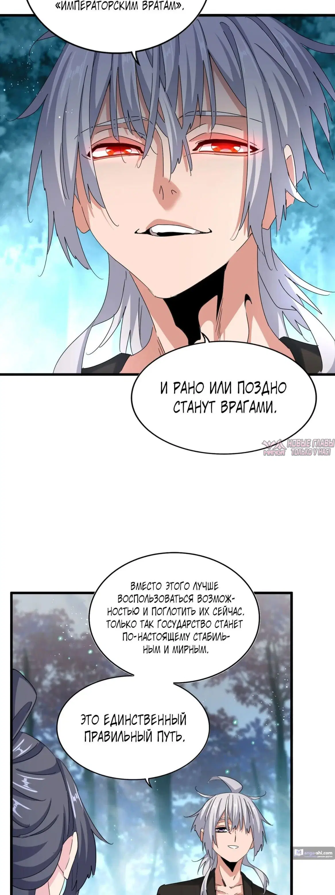 Page 12.000