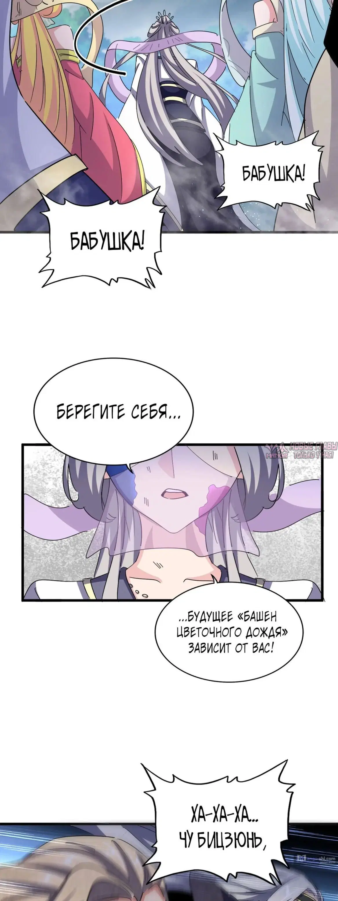 Page 12.000