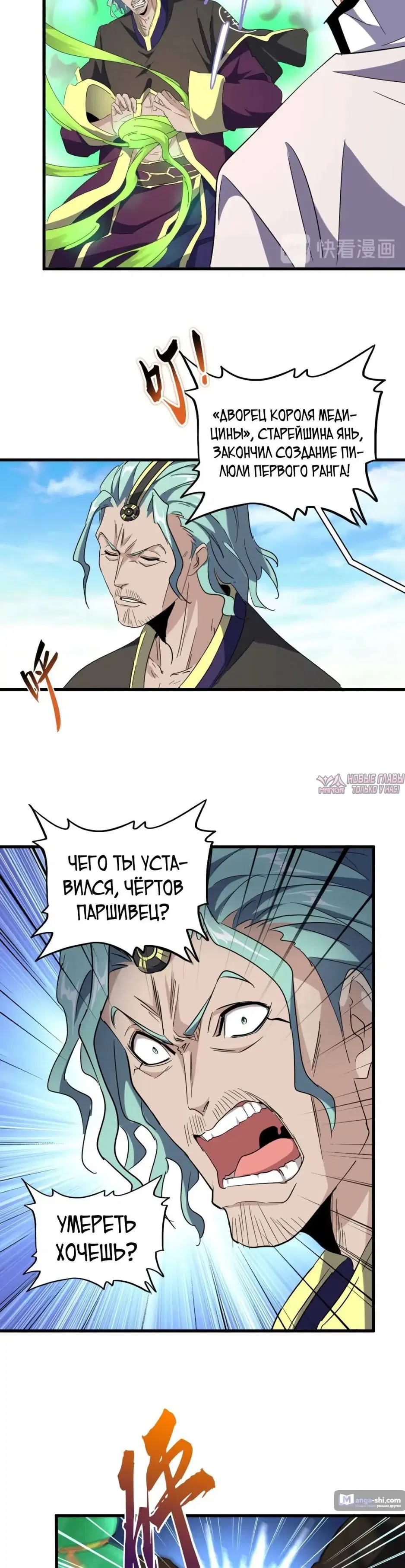 Page 12.000