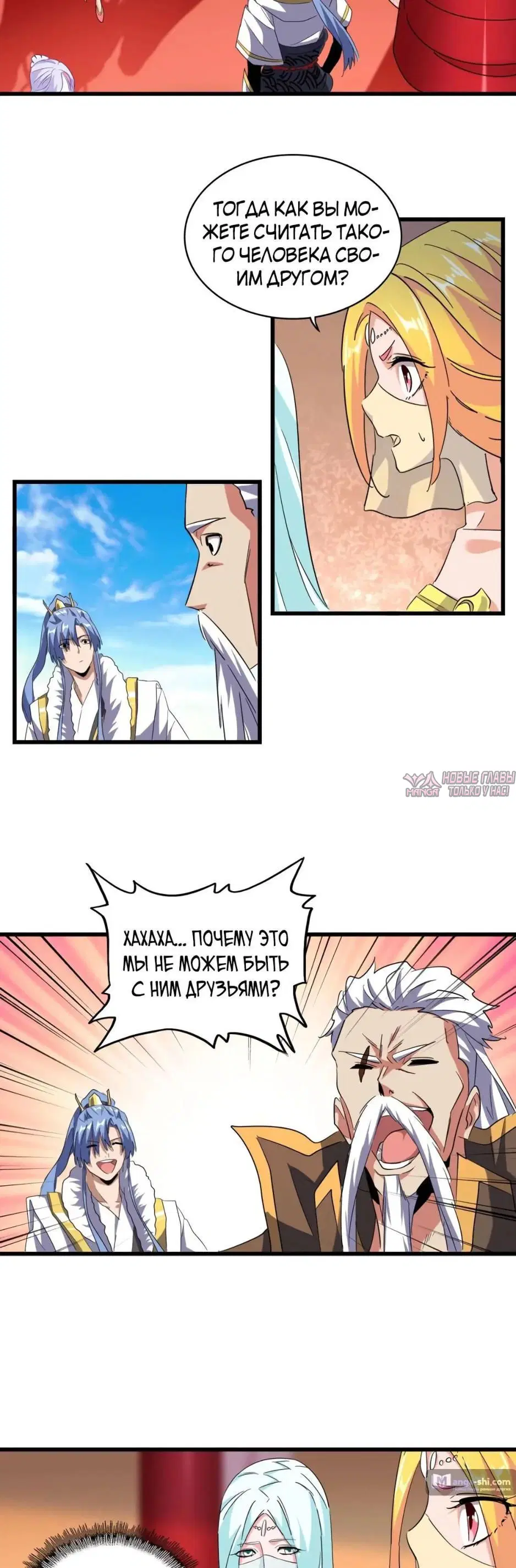 Page 12.000