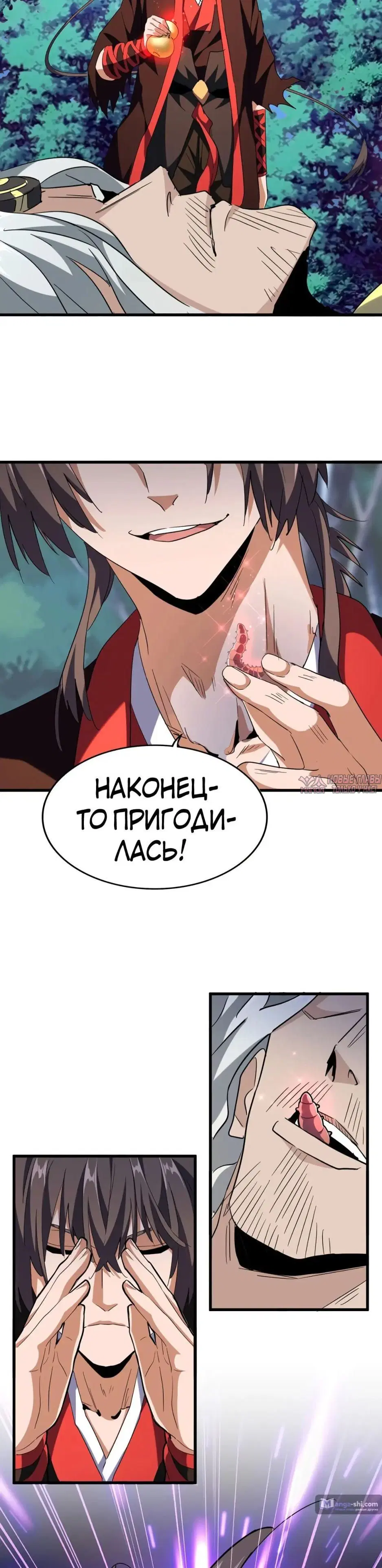 Page 12.000