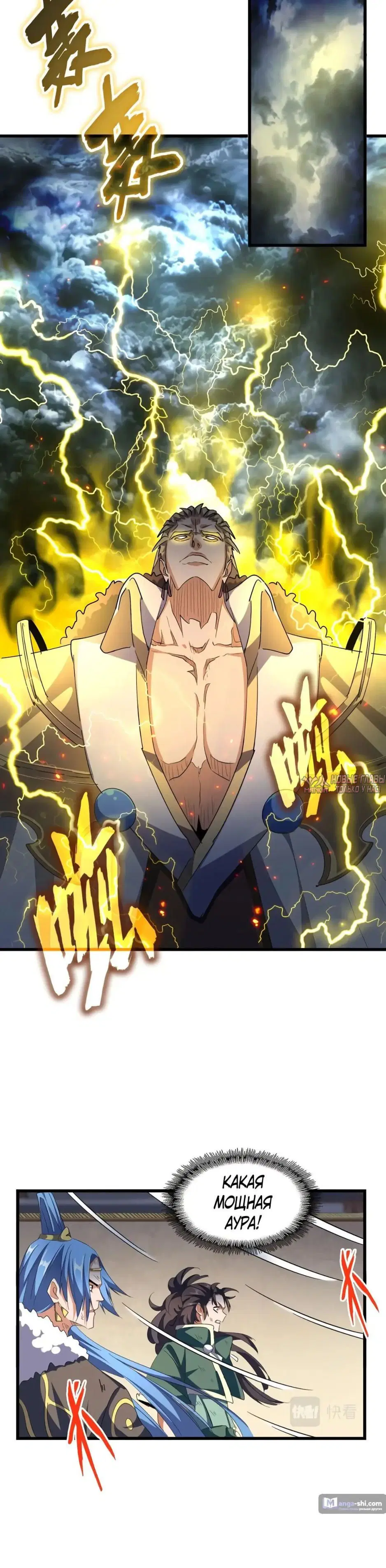 Page 12.000