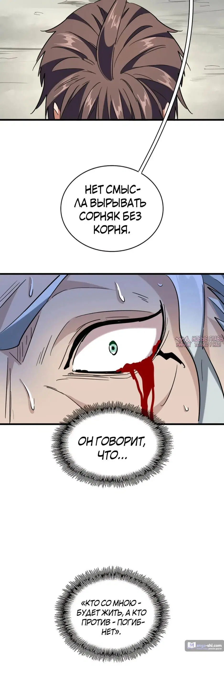 Page 12.000