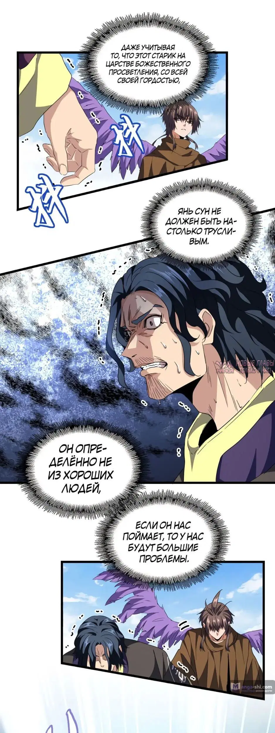 Page 12.000