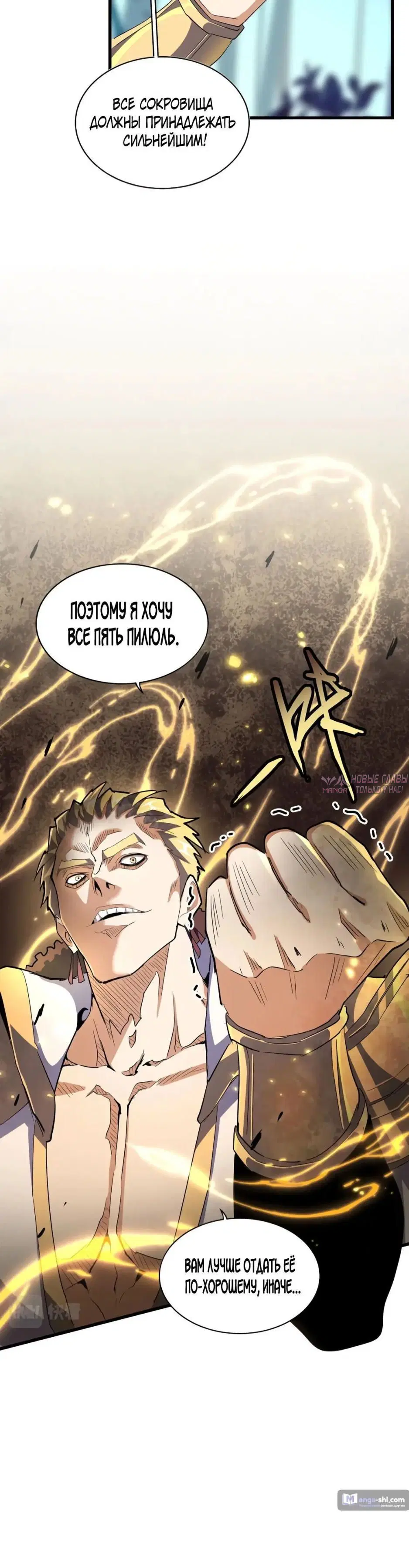 Page 12.000