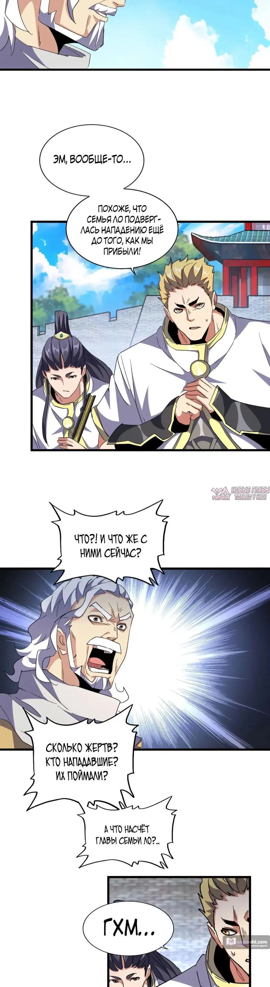 Page 12.000