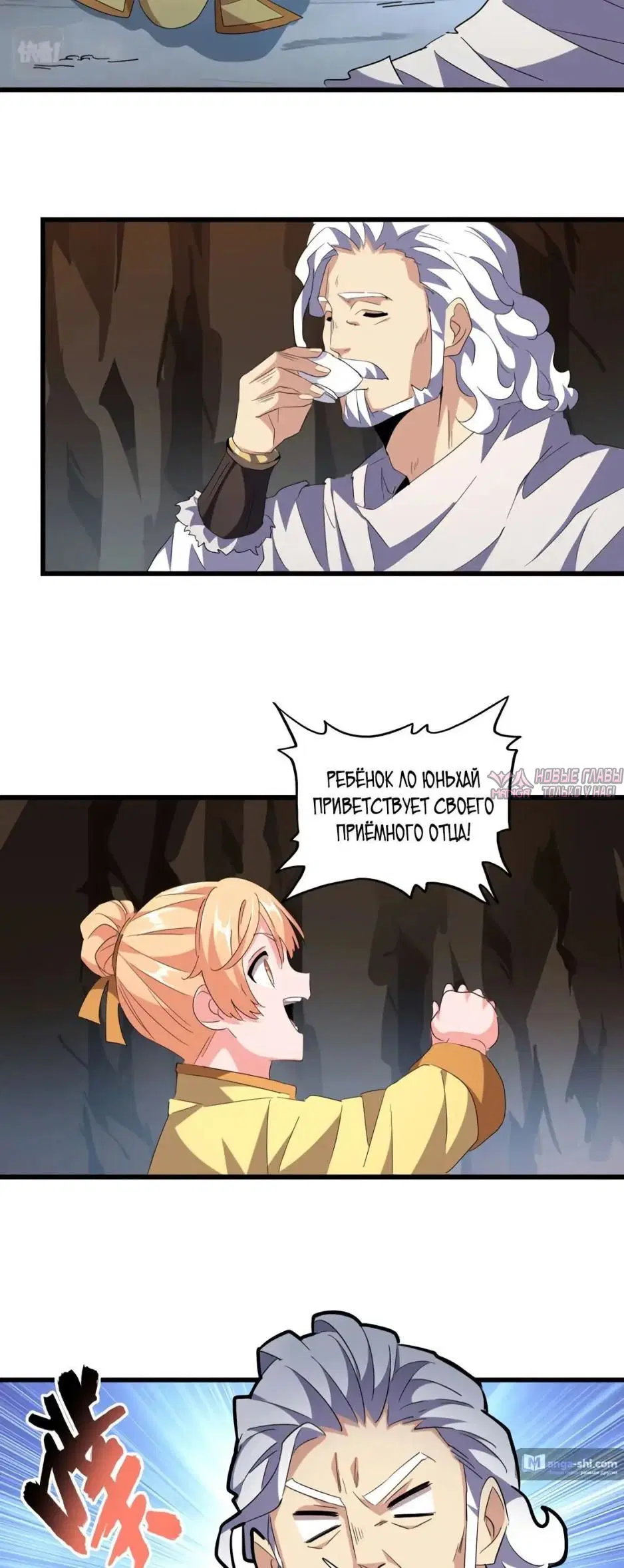 Page 12.000