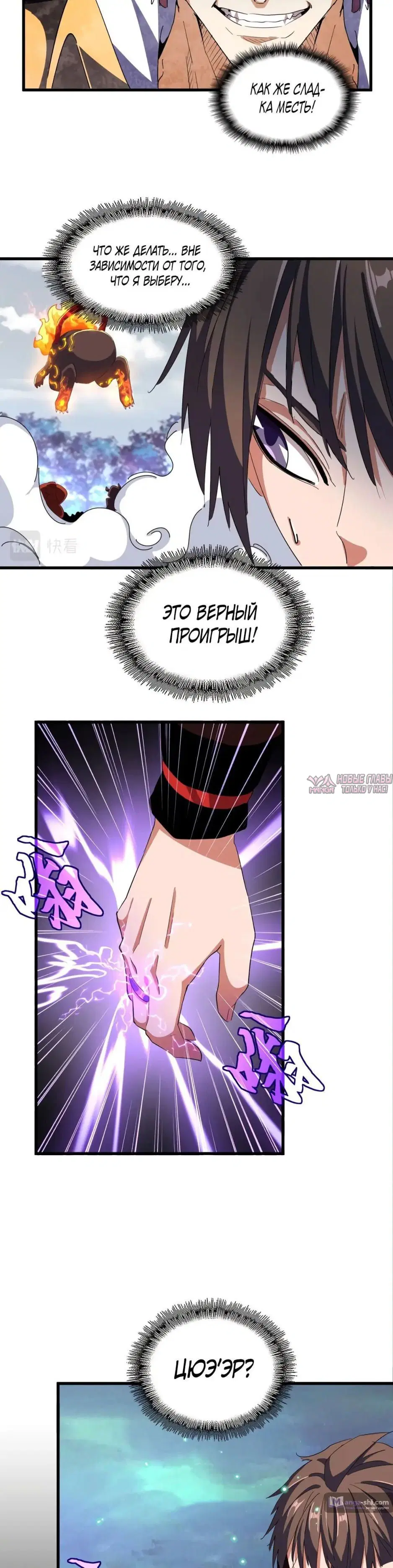 Page 12.000