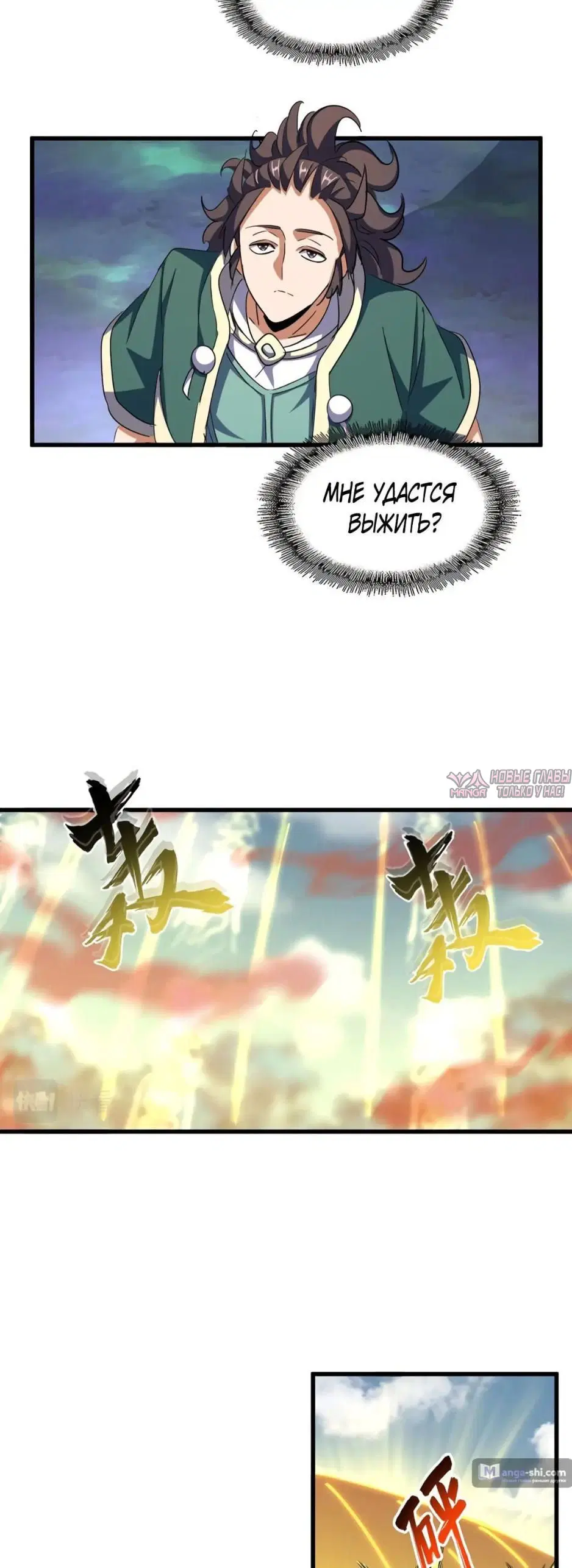 Page 12.000