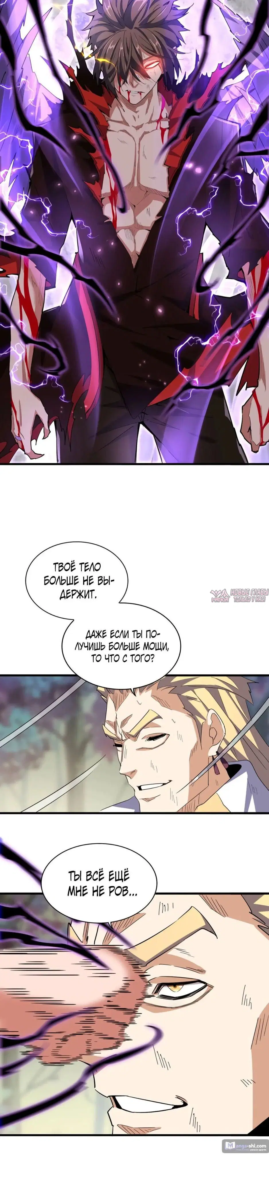 Page 12.000