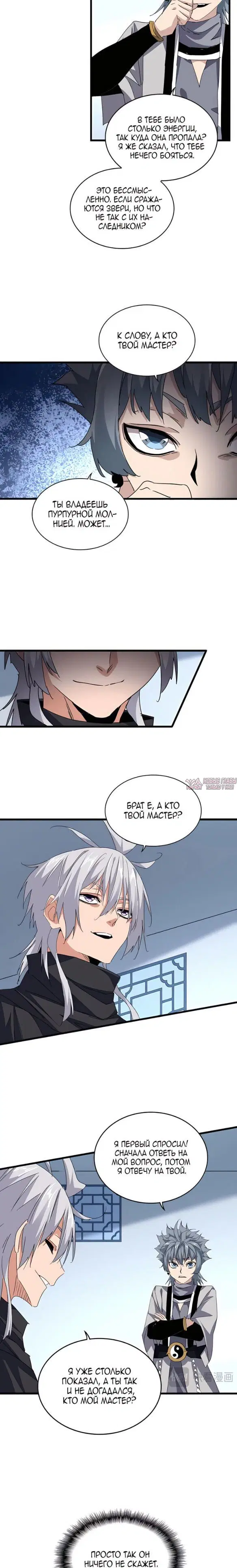 Page 12.000