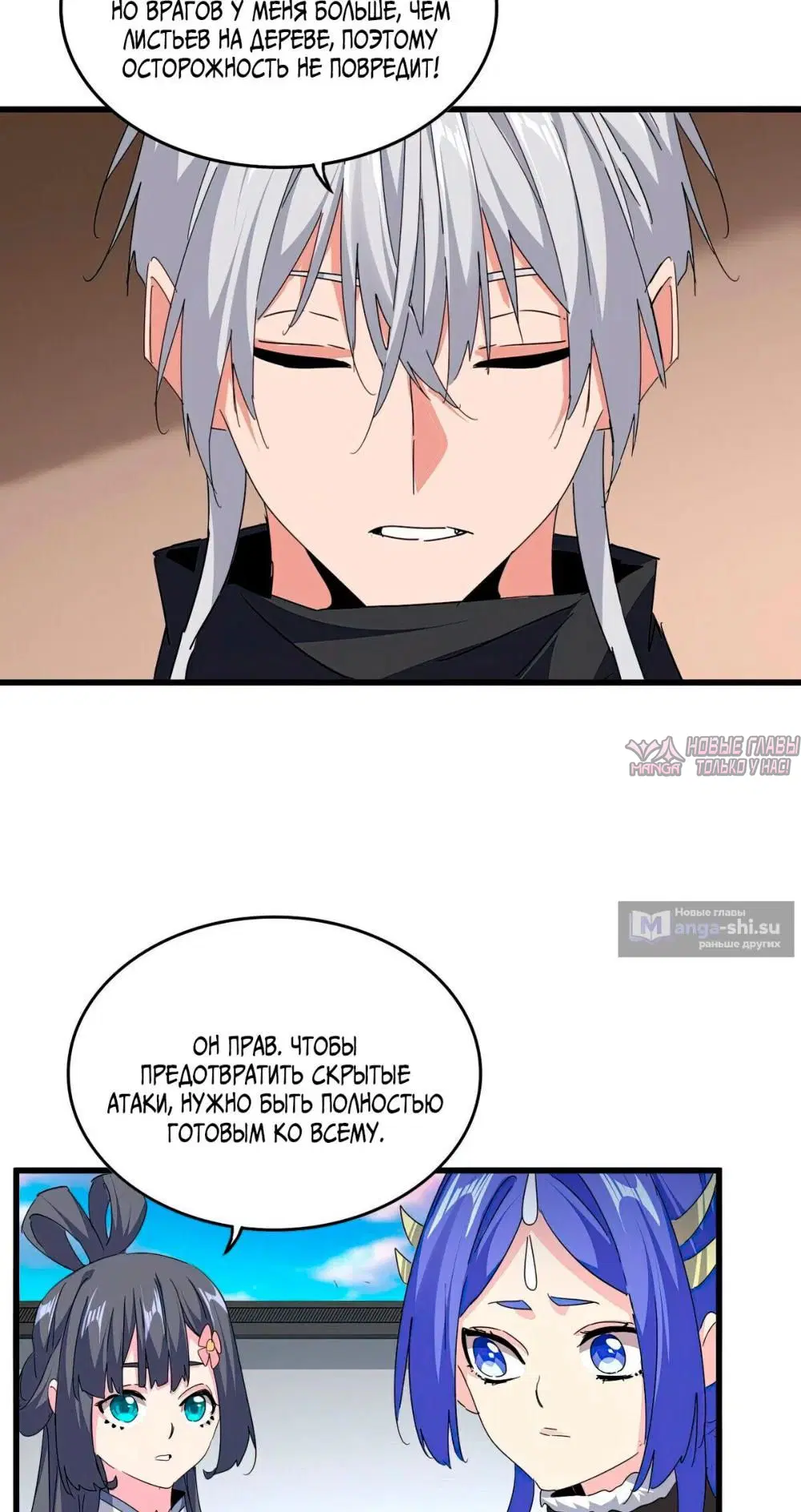 Page 12.000