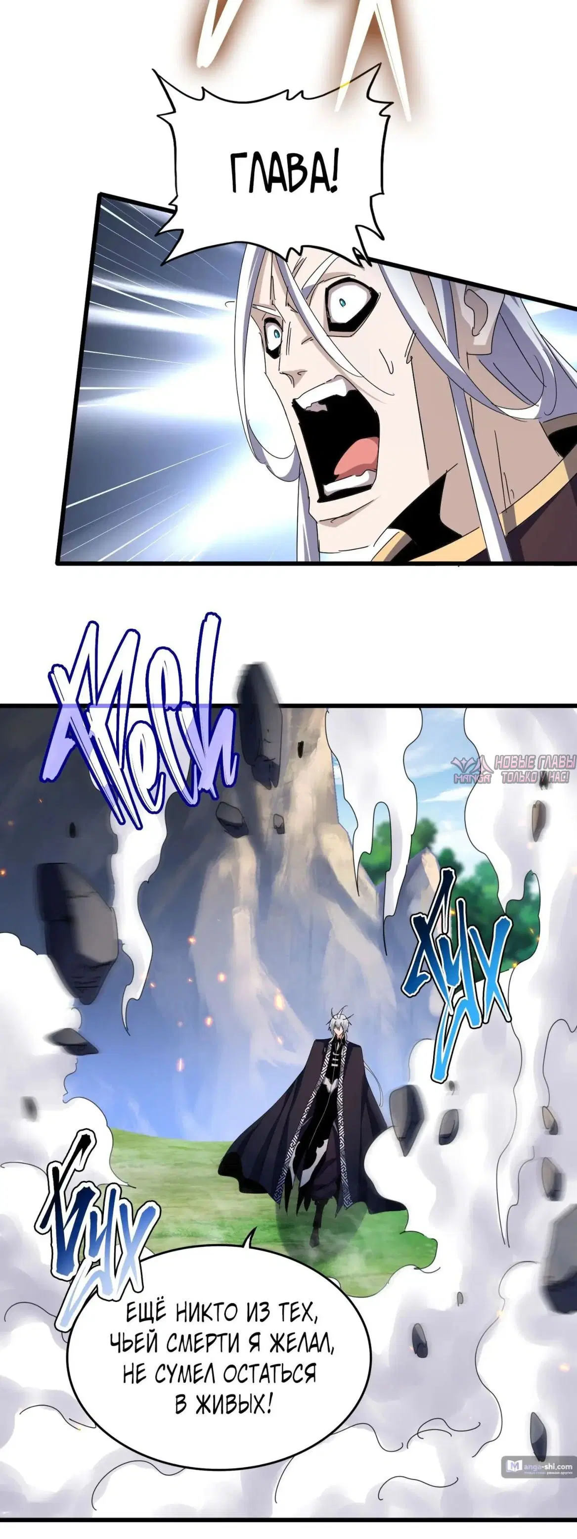 Page 12.000