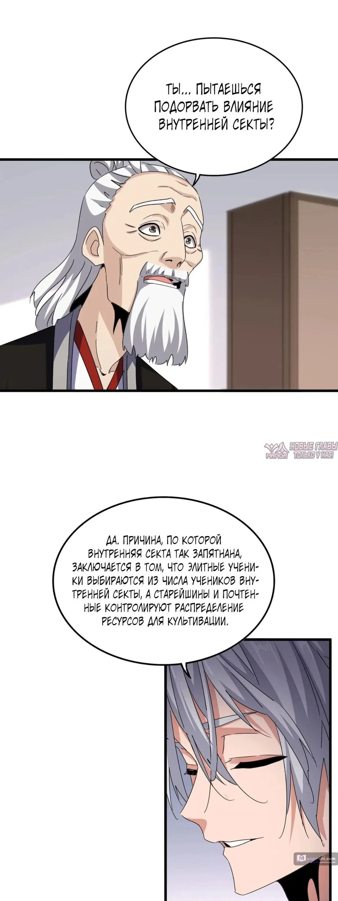 Page 12.000