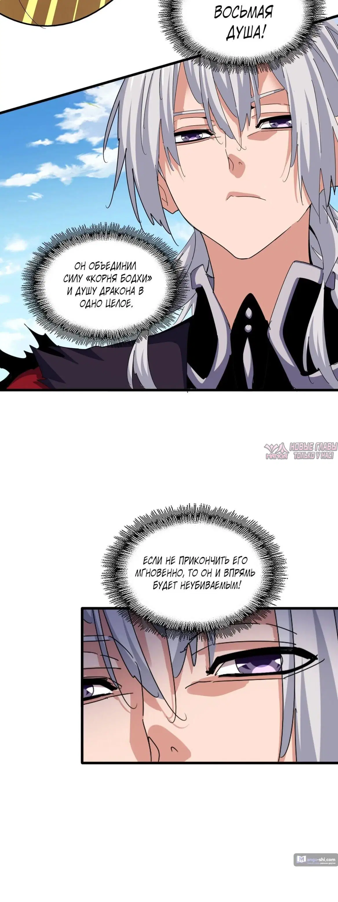 Page 12.000