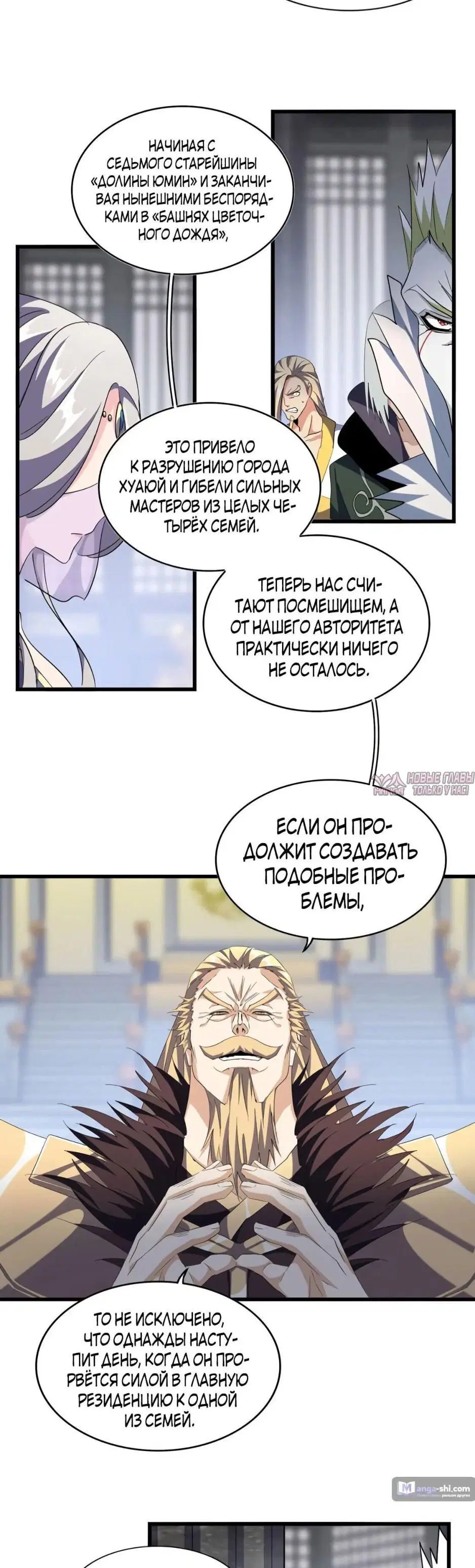 Page 12.000