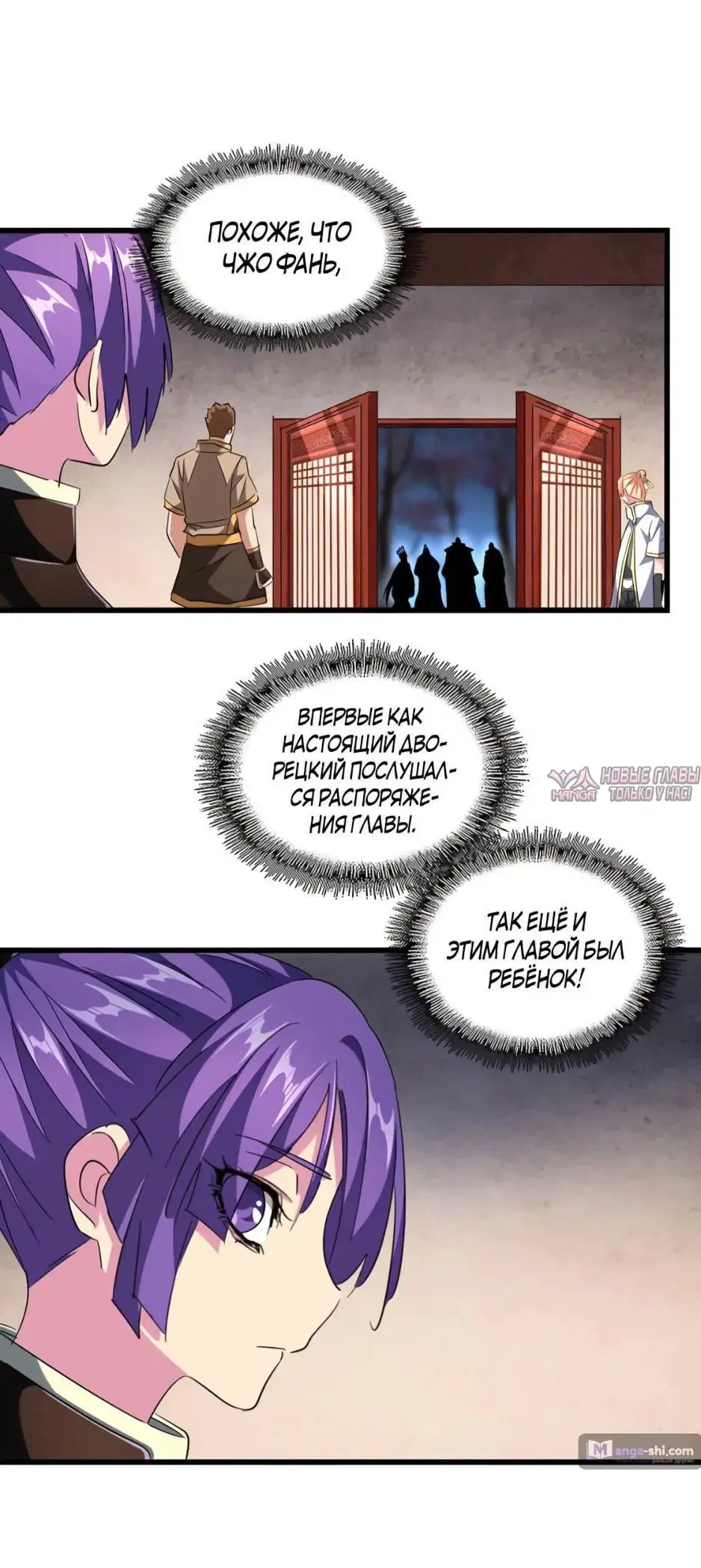 Page 12.000