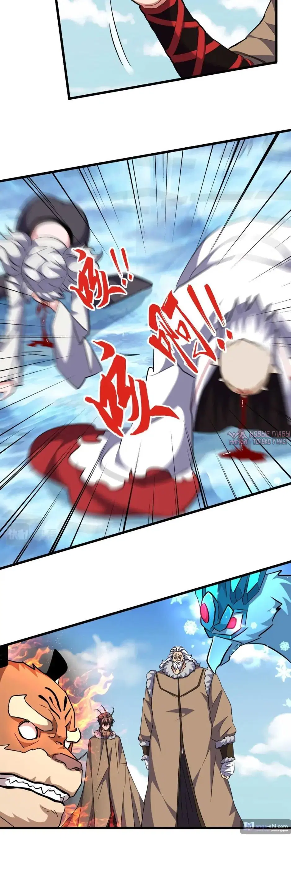 Page 12.000